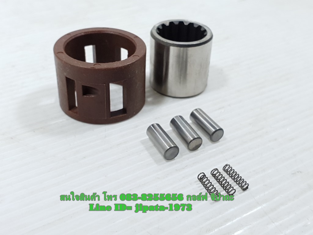 ชุดลูกปืนคลัทช์ทางเดียว (ลูกปืนในชามคลัทช์แรงเหวี่ยง) งานเกรดเอ (มีหลายรุ่นด้านใน)