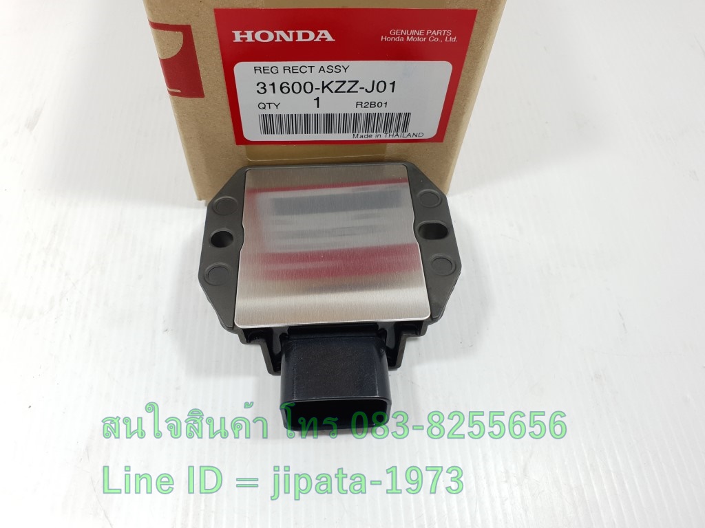 (CRF 300L) ชุดแผ่นชาร์จไฟ (เรคติไฟเออร์) Honda CRF 300L แท้