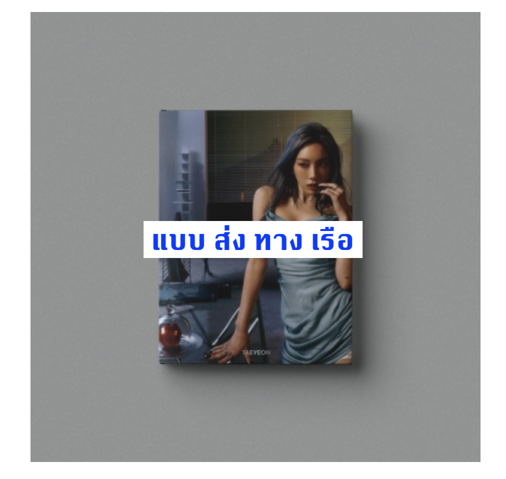 TAEYEON -TAEYEON - Album Vol.3 [INVU] หน้าป ENVY Ver. แบบ Limited Edition รอบ รีสต็อค - ส่ง เรือ