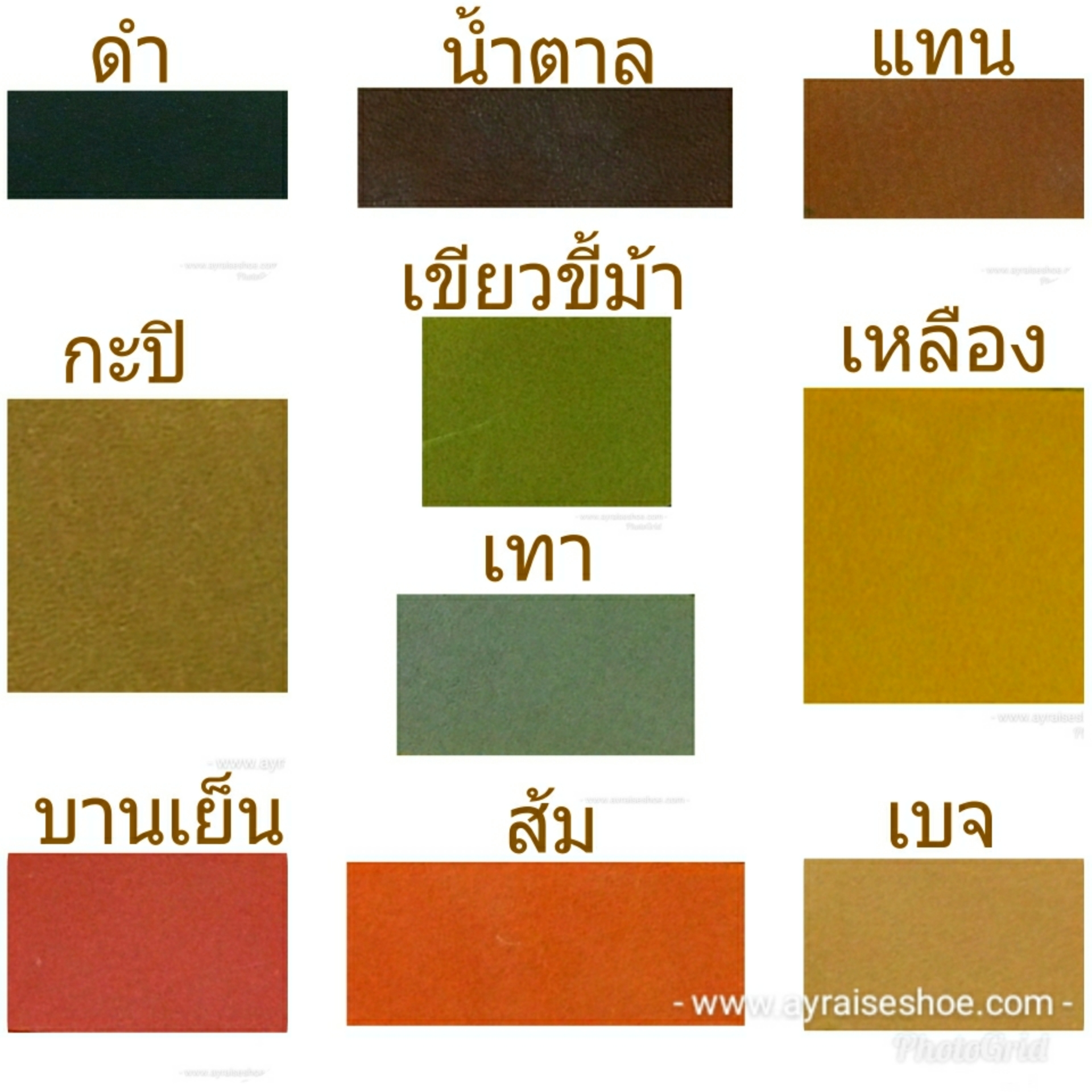 Classica (Tan EXT.) 8.5