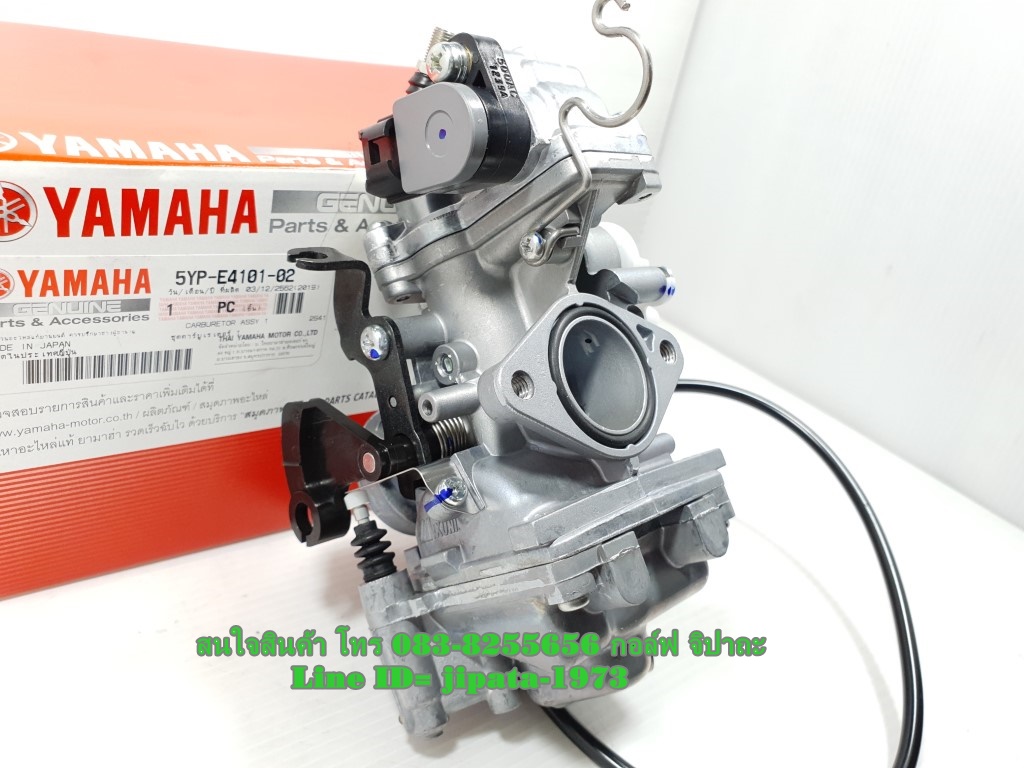 (Spark 135) ชุดคาร์บูเรเตอร์ Yamaha Spark 135,X1R แท้