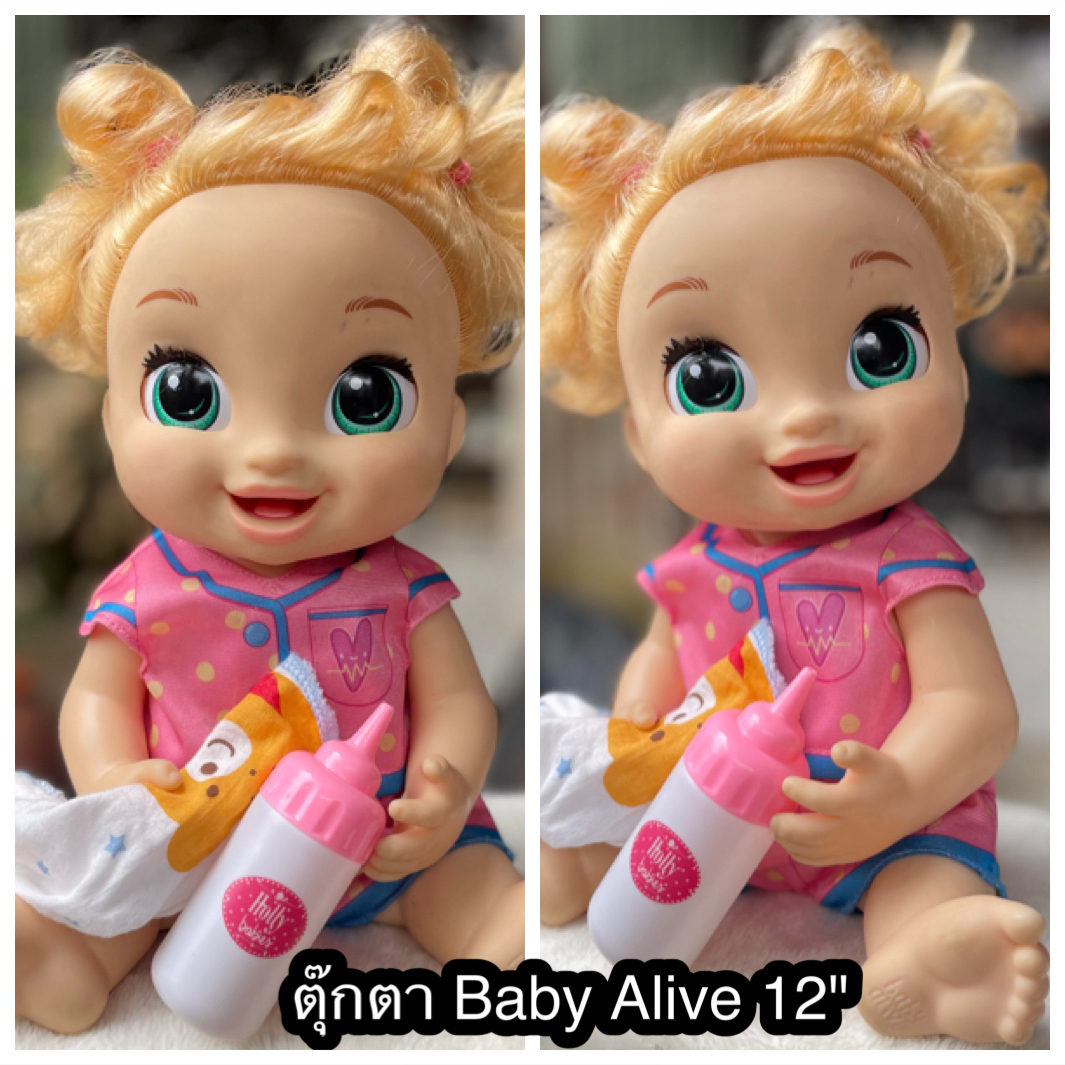 ตุ๊กตาเบบี้อไลฟ์ 12 นิ้ว Baby Alive ตุ๊กตาดูดนมได้ พูดได้ ลืมตา หลับตา แขนขาขยับได้