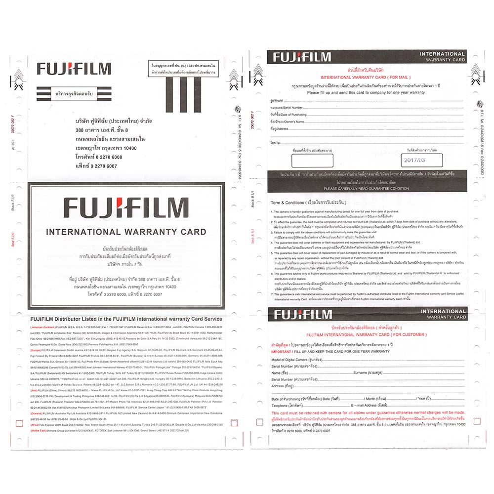 ให้เช่า Fujifilm VPB-XT2 Vertical Power Booster Grip