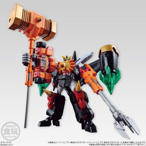 Super Mini-Pla - The King of Braves Gaogaigar 2