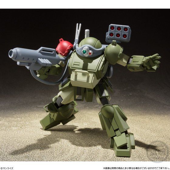 Super Mini-Pla Blue Knight Berserga Story Vol.1