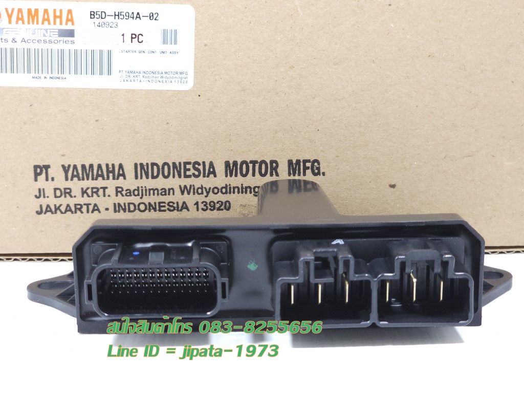 (Freego) ชุดกล่องควบคุมสตาร์ทระบบแม่เหล็กจานไฟ Yamaha Freego แท้