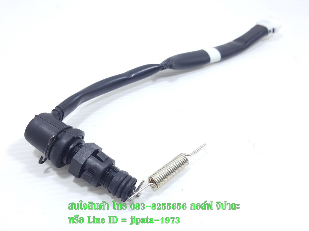 (Mslaz) ชุดสวิทช์ไฟเบรคหลัง Yamaha Mslaz,R15 แท้
