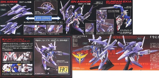 HG 1/144 GN Arms Type E + Gundam Exia (Trans-Am Mode)