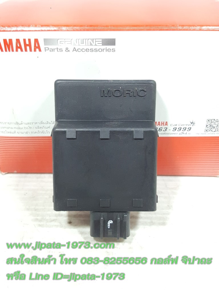 (Mio) กล่อง CDI yamaha Mio,Fino 115 (5VV) แท้