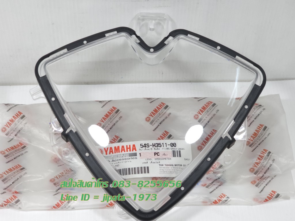 (Mio 115 i) ชุดฝาครอบเรือนไมล์ Yamaha Mio 115 i (หัวฉีด) แท้