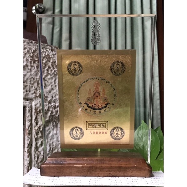 เลขกำกับ A08996 แผ่นทองคำพระบรมฉายาลักษณ์ในหลวง รัชกาลที่ 9 ฉลองสิริราชสมบัติครบรอบ 50 ปี วันที่ 9 มิถุนายน 2539 ทำจากทองสุทธิ 97.66 % เป็นแผ่นทองคำแท้น้ำหนัก 1.6 กรัม แล้วเขียนด้วยเลเซอร์ ออกแบบโดย สมาคมนักธุรกิจสัมพันธ์ แห่งประเทศไทย ปี 2539 ผลิตออกมาเพ