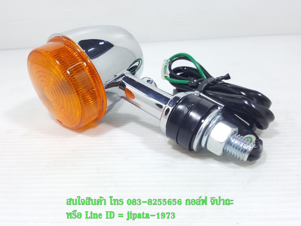 (Phantom 200) ชุดไฟเลี้ยว หน้า และ หลัง Honda Phantom 200 งานเกรดเอ