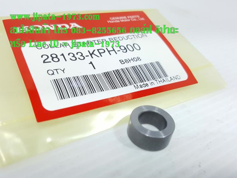 (Wave 125) ชุดเฟืองขับสตาร์ท Honda Wave 125 แท้