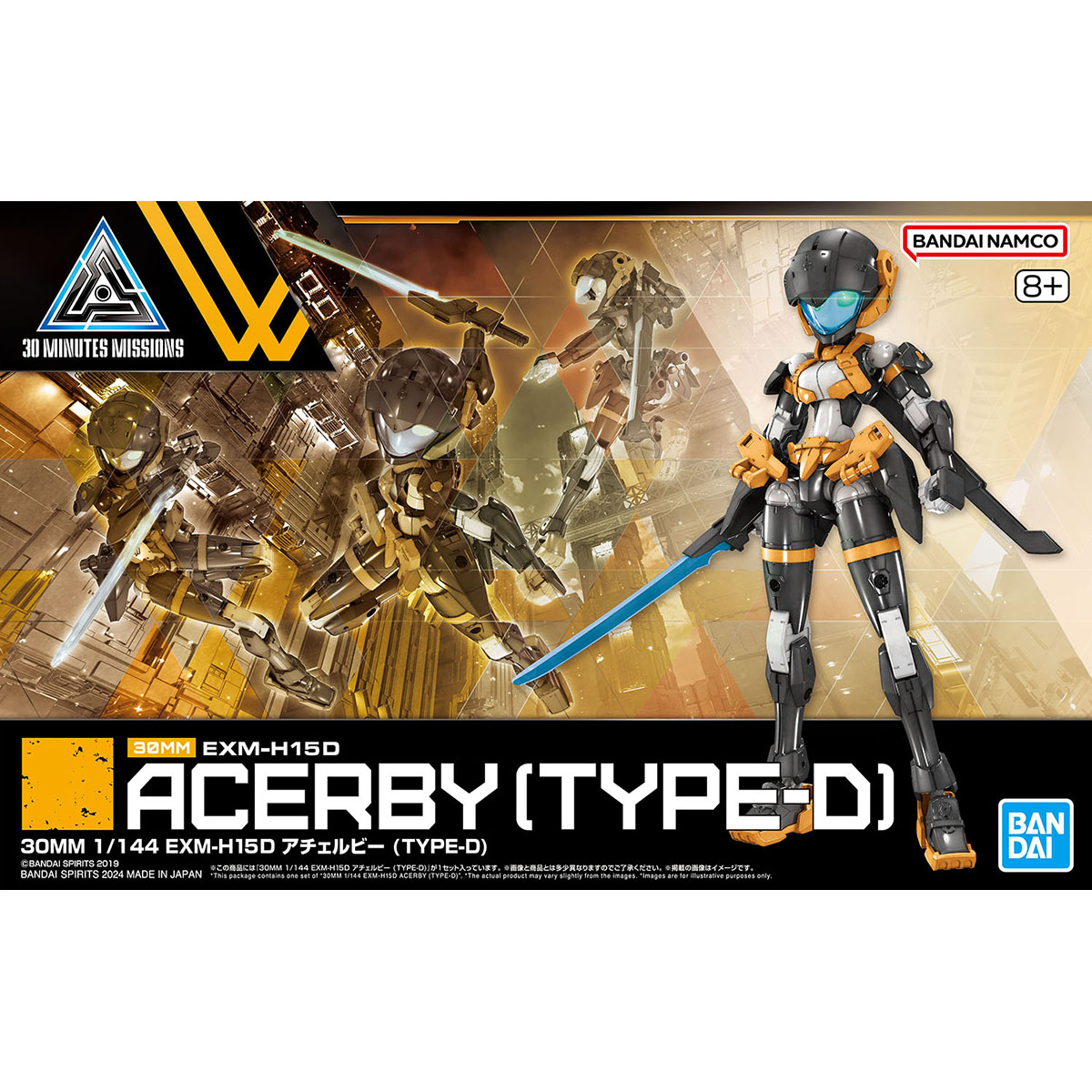 30MM 1/144 EXM-H15D Achelby (TYPE-D)