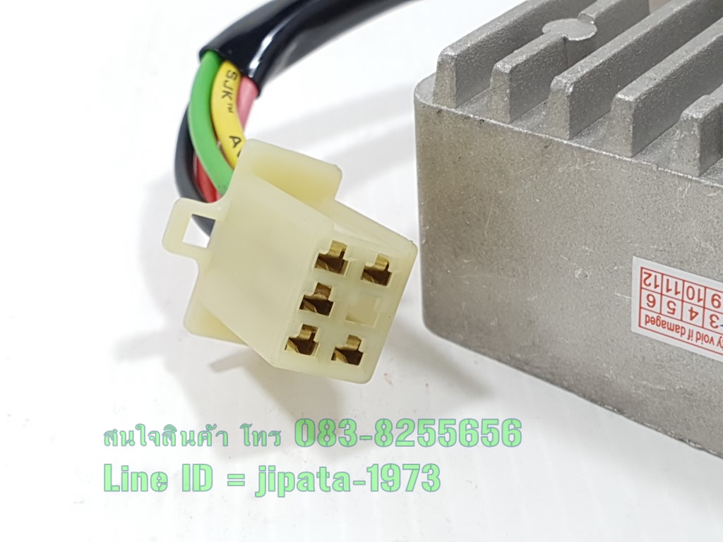 (Tiger) ชุดแผ่นชาร์ตไฟ Tiger Boxer (5 สาย) งานเกรดเอ