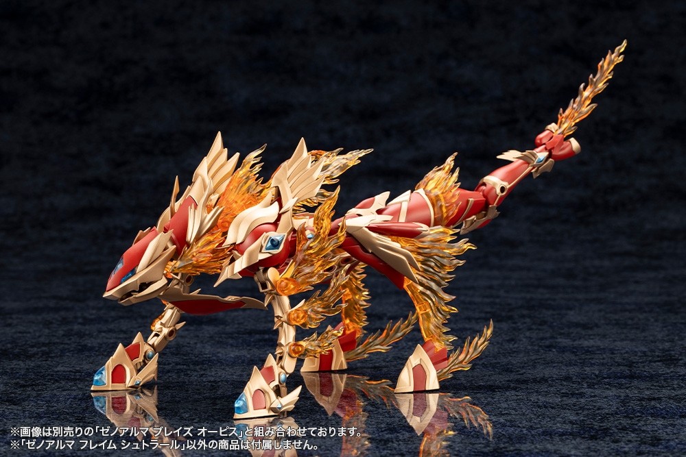 "Pre-Order" ARCANADEA XenoAlma Flame Straile