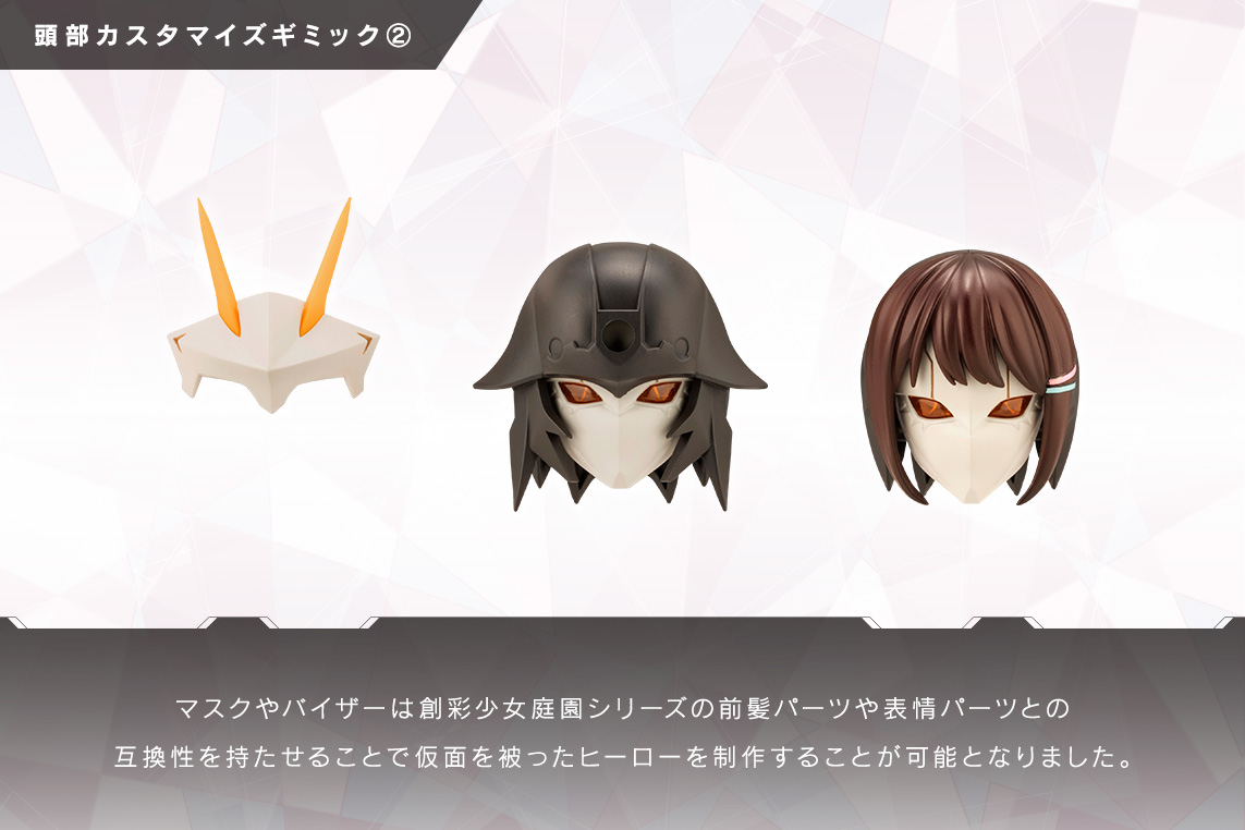 Ulimited Universe Megalomaria - Principal