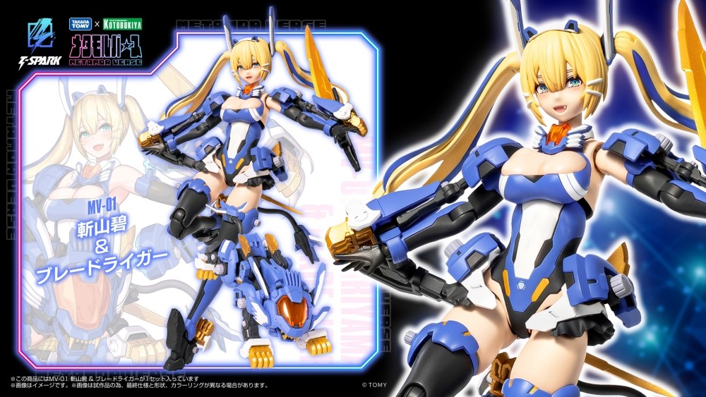 "Pre-Order" Metamor Verse 1/10 MV-01 Ao Kiriyama & Blade Liger