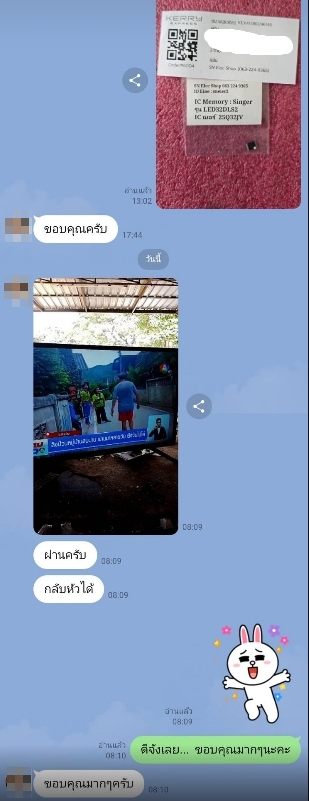 IC MEMORY : Sigger LED32DSL2 ไม่มีทีคอนก็ใช้ได้ เมนบอร์ดตามรูปเท่านั้น