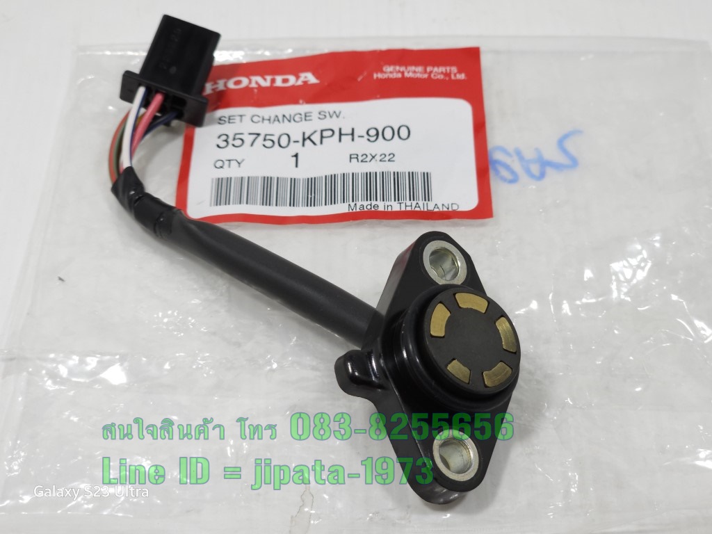 (Wave 125 ) ชุดสวิทช์ไฟเกียร์ Honda Wave 125 แท้