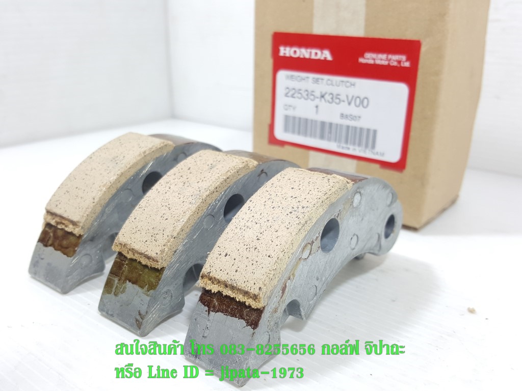 (PCX) ชุดผ้าคลัทช์แรงเหวี่ยง Honda PCX 150 i ปี 2015,Click 125 i ไฟหน้า Led ปี 2015 แท้