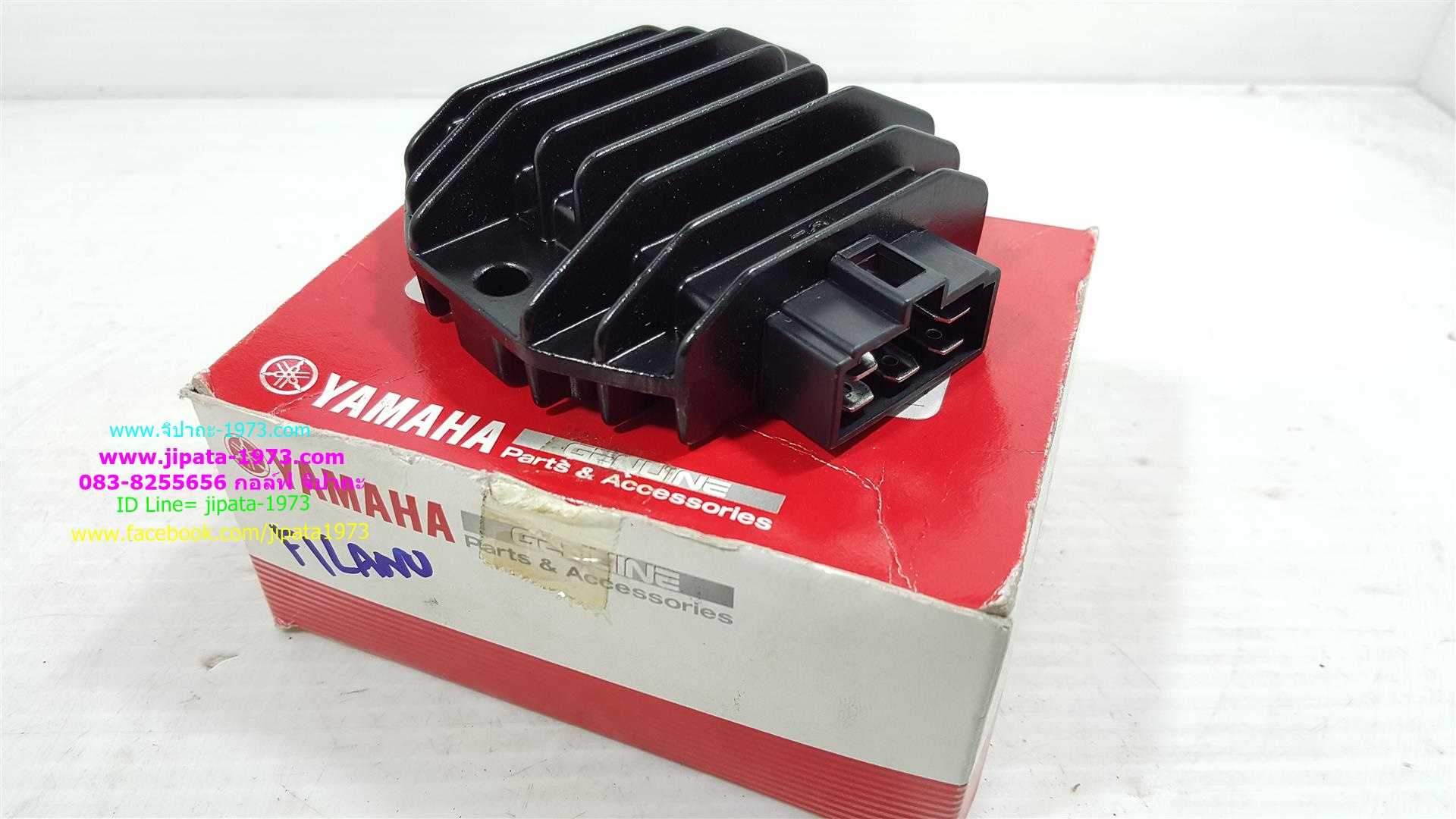 (Filano,Fiore) แผ่นชาร์จไฟ Yamaha Filano,Fiore แท้