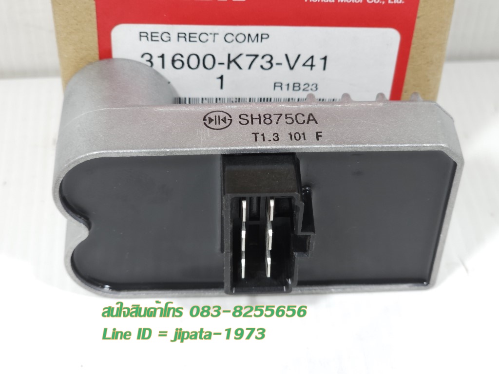 (Wave 125 i) ชุดแผ่นชาร์ตไฟ (เรคติไฟเออร์) Honda Wave 125 i LED 1ปี 2019,Wave 110 i LED ปี 2021 แท้