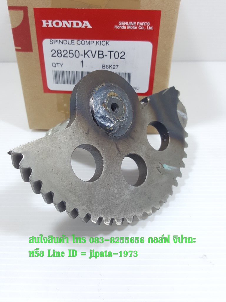 (Click 110 i) ชุดแกนสตาร์ท Honda Click 110 i แท้