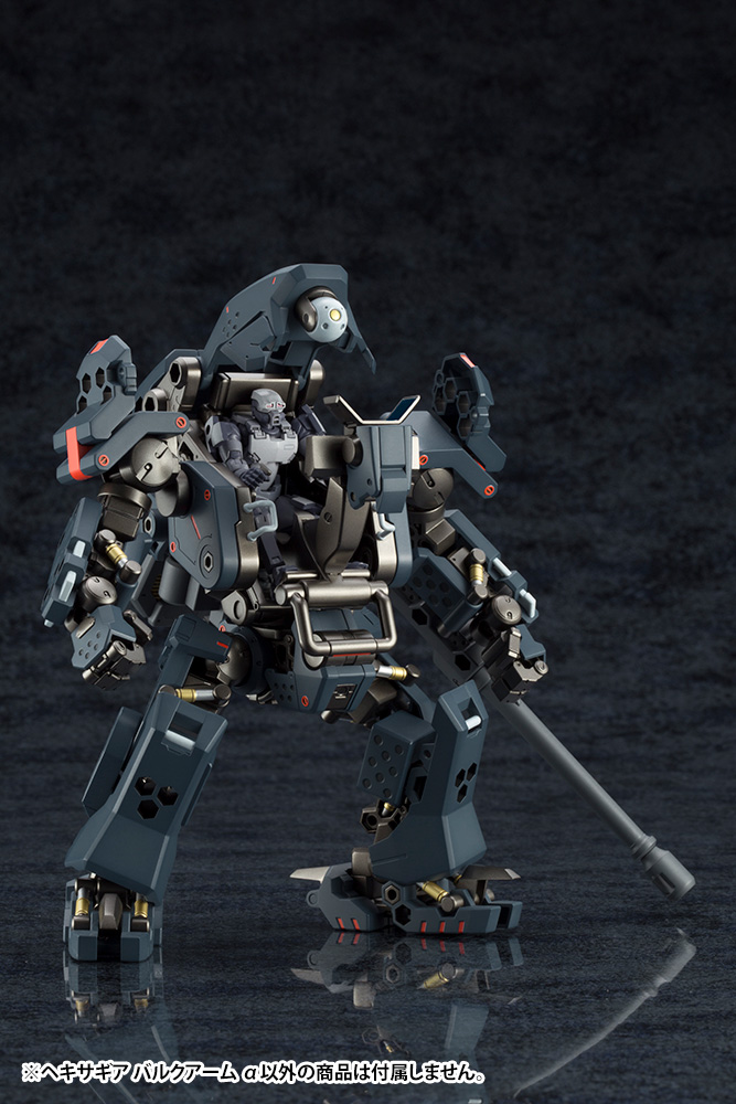 Hexa Gear : Bulkarm α