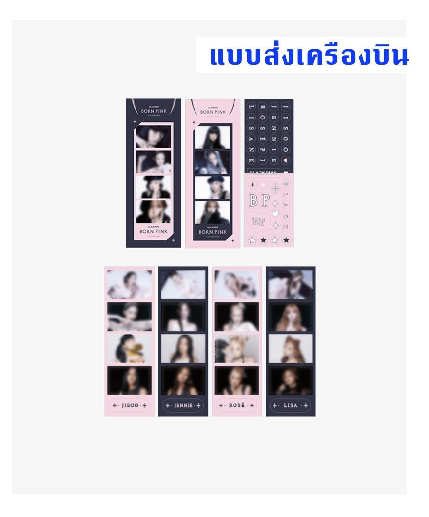 BLACKPINK - ของสะสม [BORNPINK] BLACKPINK -BLACKPINK 4CUT PHOTO SET - ส่งเครืองบิน