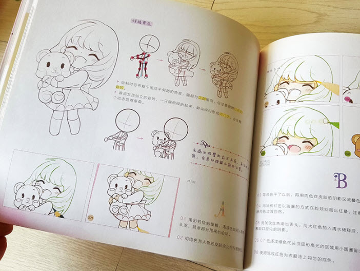 Booksmaker หนังสือสอนวาดรูปจิบิ มีลิ้งคลิปสอนในเล่ม