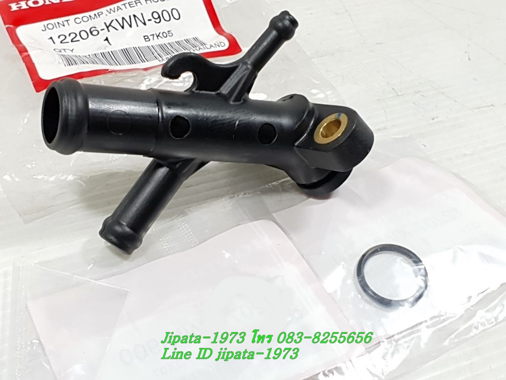 (PCX 125 i) ชุดข้อต่อท่อน้ำพร้อมโอริง Honda PCX 125 i แท้