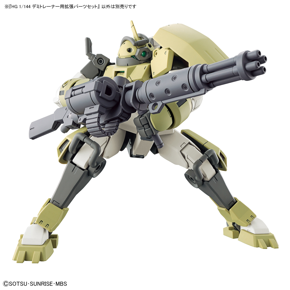 HG TWFM 1/144 Expansion Parts Set for Demi Trainer (พาร์ทเสริม ไม่มีตัวหุ่น)