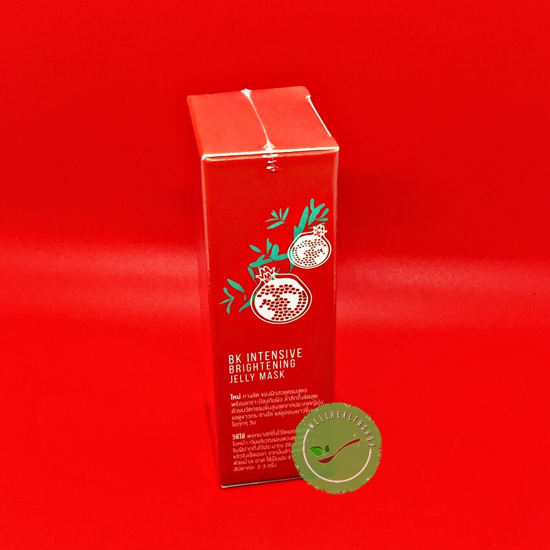 BK Intensive Brightening Jelly Mask บีเค อินเทนซีฟ ไบร์ทเทนนิ่ง เจลลี่ มาสก์ รีเฟรซผิวให้สดใส ด้วยมาสก์สูตรไบร์ท