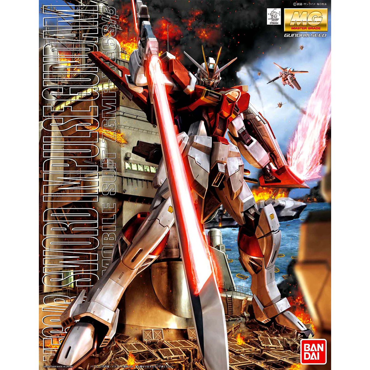 MG 1/100 ZGMF-X56S/b Sword Impulse Gundam