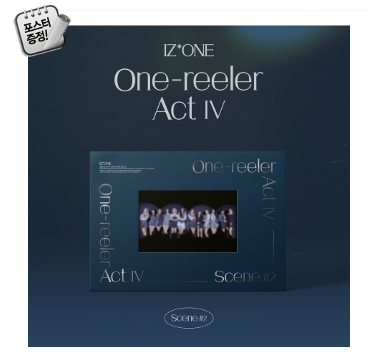 izone / IZ*ONE - Mini Album Vol.4 [One-reeler / Act IV] หน้าปก Scene# 2 Ver.