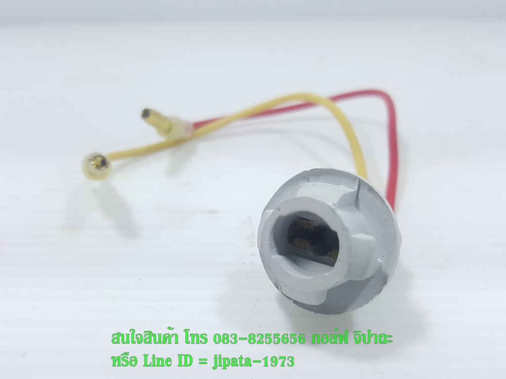 ชุดขั้วไฟเลี้ยวแบบเสียบทั่วไป งานเกรดเอ