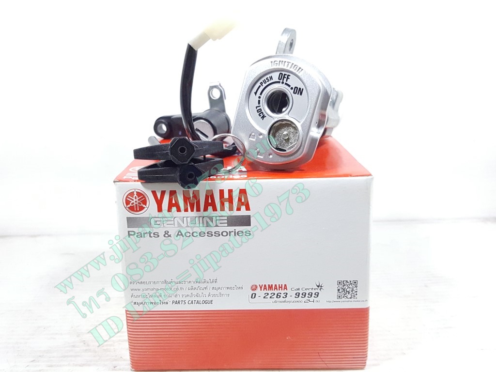 (Fino) ชุดสวิทช์กุญแจ Yamaha Fino 115 แท้