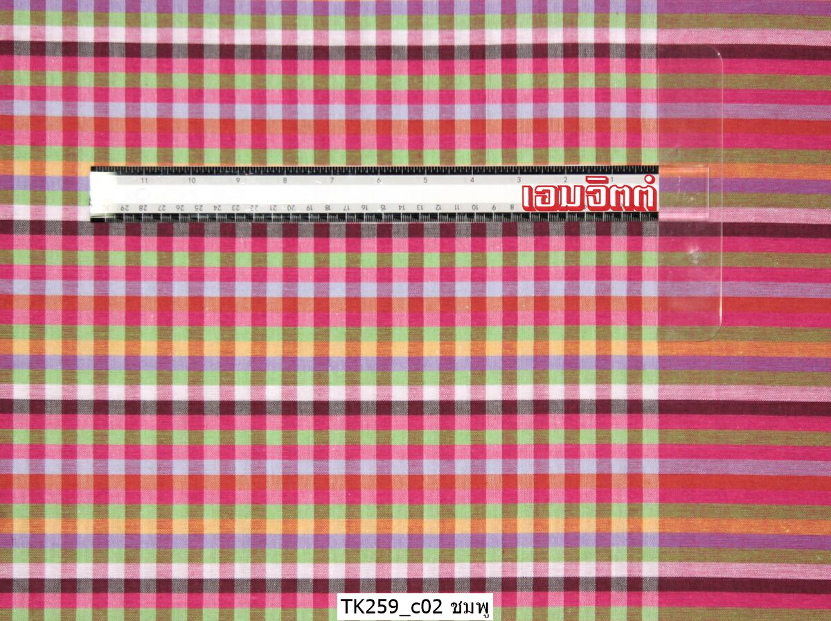 [2ม.] ผ้าขาวม้า TK259 ชมพู