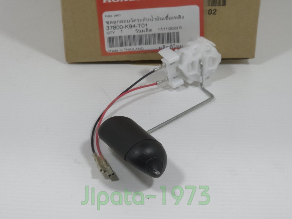 (CB150R) ชุดลูกลอยวัดระดับน้ำมันเชื้อเพลิง Honda CB150R แท้