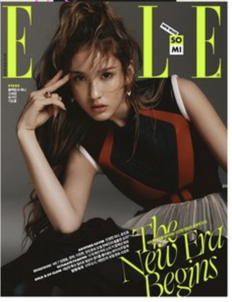 นิตยสาร - ELLE 2020.09 หน้าปก SOMI ด้านใน มี Jennie หน้าปก B ver