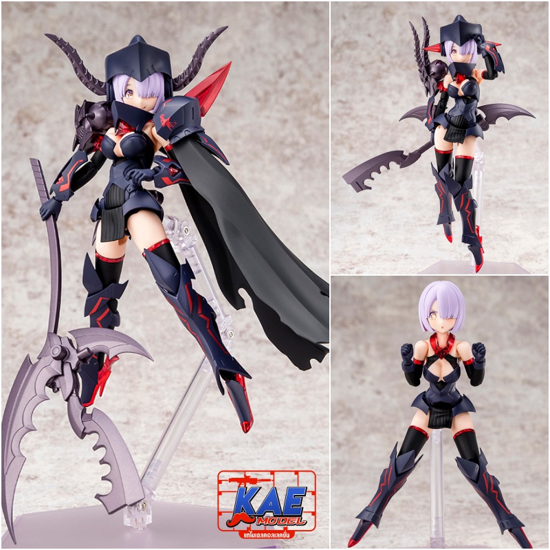 Megami Device Bullet Knights Executioner