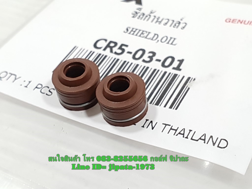 ชุดซีลก้านวาล์ว หลายรุ่น หลายยี่ห้อ แท้ (เลือกรุ่นด้านใน)