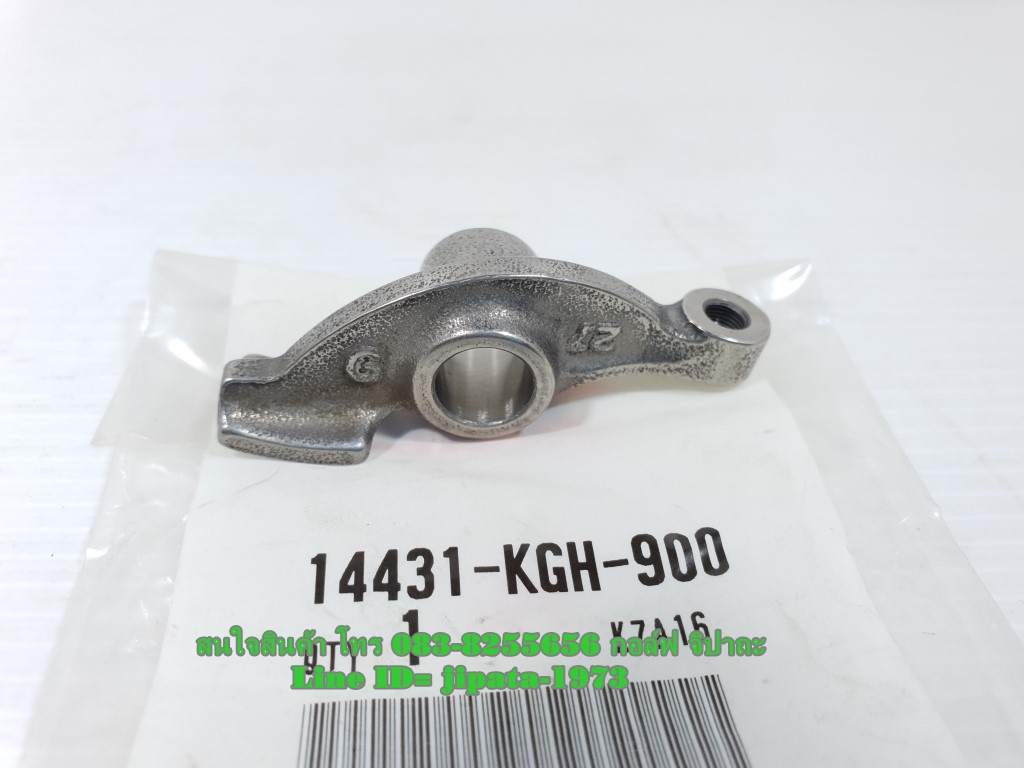 (Sonic) กระเดื่องกดวาล์ว Sonic 125 แท้ (ขายเป็นชิ้น)