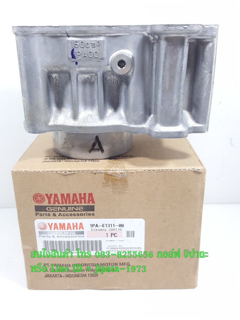 (R15) เสื้อสูบ Yamaha R15,Mslaz แท้