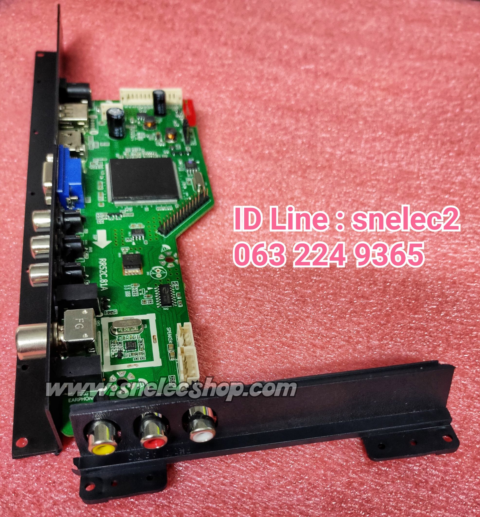 ฝาปิดข้าง บอร์ดUniversal RR52C.81A พลาสติกสีดำ