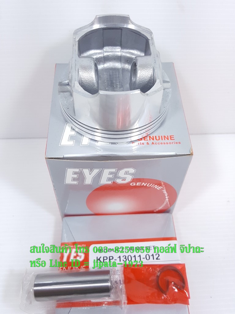 (CBR 150) ชุดลูกสูบ Honda CBR 150,CBR 150 i งานเกรดเอ