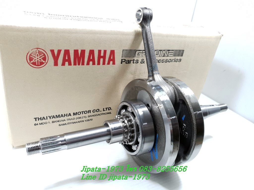 (Grand Filano) ชุดข้อเหวี่ยง Yamaha Grand Filano hybrid แท้