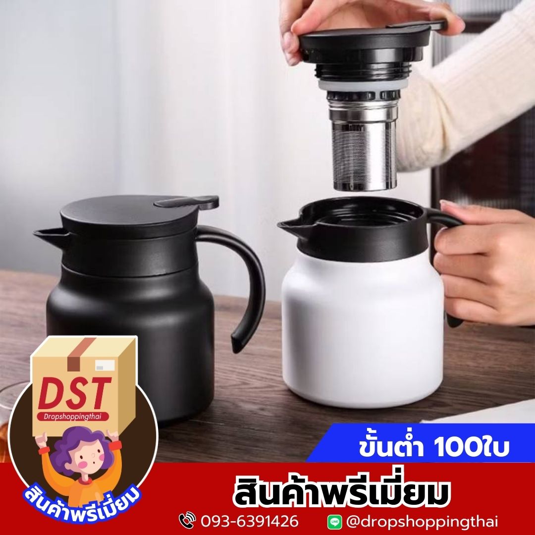 ขวดชงชา กากรองชา กระบอกน้ำวามเย็น มีฉนวนกันความร้อน ของใช้ในครัวเรือน เกรด 316 สําหรับชงชา