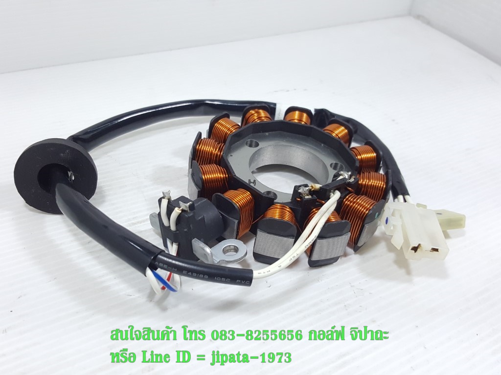 (Mio 125 i) ชุดฟินคอล์ย Yamaha Mio 125 i แท้